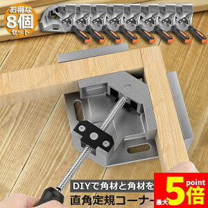 Ԍ!|Cg5{10{R[i[Nv 8Zbg NvH A~ p 90x őŒ蕝68mmΉ \ ؍H n DIY jH ŒH n  