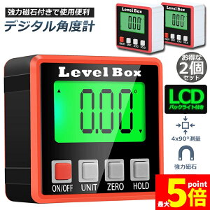 ���労�ӍՁI�|�C���g5�{���f�W�^���p�x�v 2��Z�b�g �f�W�^���X�Όv �A���O�����[�^�[ ���x���{�b�N�X �f�W�^�����x�� ������ ���x���[�}�O�l�b�g�t�� �����d���I�t4x90°LCD�o�b�N���C�g�t