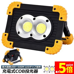 Ԍ!|Cg5{10{Ɠ  [NCg LED [d 20W |[^u ً}Ɩ OƖusb [d LED Ԑ AEghA Lv s ނ jO h n