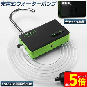 ���労�ӍՁI�|�C���g5�{���|���v �G�A�[�|���v �E�H�[�^�[�|���v �����|���v ���^ ��̉� �[�d�� LED�����v�t�� �g�� �r�� �ނ� ����