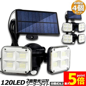 Ԍ!|Cg5{10{\[[Cg 2Zbg 120LED 2 5mR[ht ZT[Cg hƃCg K[fCg AEghA \[[tbhCg [VZT[t 