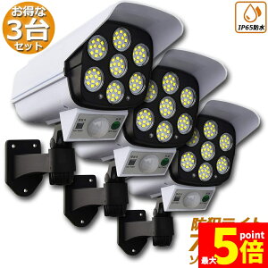 Ԍ!|Cg5{10{\[[Cg 3Zbg _~[ZLeBJ 77LED ZT[Cg OƖ lZT[Cg 3_[h IP65h ho dsv hƃJ^ 