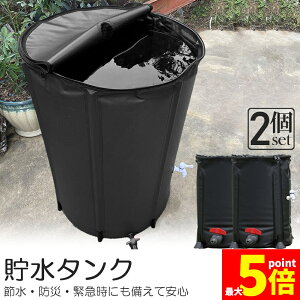 Ԍ!|Cg5{10{^N J^N 2Zbg ܂肽ݎ 100L EH[^[oPc   J𒙂߂Đߐ\ h Op 펞 ȒPݒu J𒙂߂Đߐ 