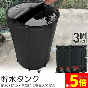 Ԍ!|Cg5{10{^N J^N 3Zbg ܂肽ݎ 100L EH[^[oPc   J𒙂߂Đߐ\ h Op 펞 ȒPݒu J𒙂߂Đߐ 