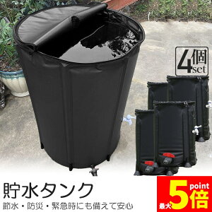 Ԍ!|Cg5{10{^N J^N 4Zbg ܂肽ݎ 100L EH[^[oPc   J𒙂߂Đߐ\ h Op 펞 ȒPݒu J𒙂߂Đߐ 