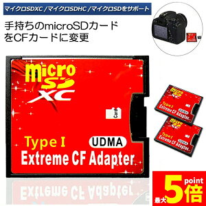 Ԍ!|Cg5{10{CFJ[h ϊA_v^[ 2Zbg Micro SDJ[h }CNSDJ[h to CFA_v^ J[hfA}CNSD CFRo[^ 2TB ܂őΉ 