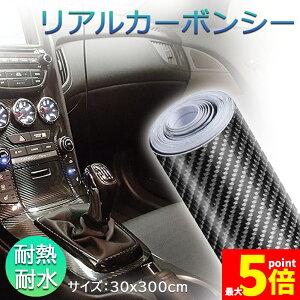 Ԍ!|Cg5{10{7DJ[{V[g  7D J[{V[g 30*300cm A V[g  J[{ ^Cv V[ XebJ[ O  veNVtB J[{V[g J