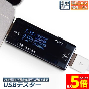 Ԍ!|Cg5{10{d d `FbJ[ USB`FbJ[ USBeX^[ ddeX^[ fW^ USB}`[^[5A 30V dv[^[ dveX^[PD@\fBXvC e