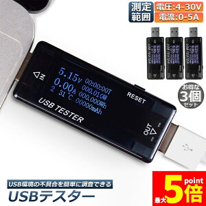 Ԍ!|Cg5{10{USB d d `FbJ[ 3Zbg USB`FbJ[ USBeX^[ ddeX^[ fW^ USB}`[^[5A 30V dv[^[ dveX^[PD@\fB