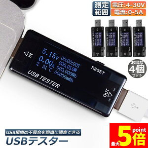 Ԍ!|Cg5{10{USB d d `FbJ[ 4Zbg USB`FbJ[ USBeX^[ ddeX^[ fW^ USB}`[^[5A 30V dv[^[ dveX^[PD@\fB