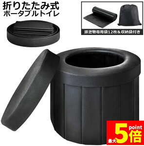 Ԍ!|Cg5{10{ȈՃgC p ЊQp eg  |[^ugC ܂肽݃gC gуgC gC Lv ω׏d150kg 􂦂vX`bN hЃgC  