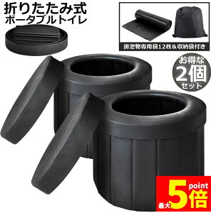 Ԍ!|Cg5{10{ȈՃgC p ЊQp eg  2Zbg |[^ugC ܂肽݃gC gуgC gC Lv ω׏d150kg 􂦂vX`bN hЃg