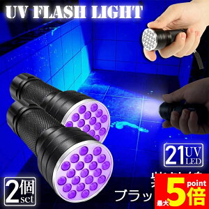 Ԍ!|Cg5{10{ubNCg LED 2{Zbg O yCg UVCg 21  lCCg nfB[Cg UV d Xgbvt UV W  ނ ~ O~ 