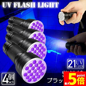 Ԍ!|Cg5{10{ubNCg LED 4{Zbg O yCg UVCg 21  lCCg nfB[Cg UV d Xgbvt UV W  ނ ~ O~ 