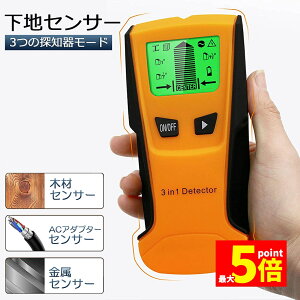 Ԍ!|Cg5{10{ǗZT[ nT nZT[ n`FbJ[ ǗTm ǌo fW^ O  ؍ z ʒu  DIY Vz LCD drcʕ\ ΍Еm