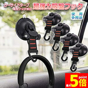 Ԍ!|Cg5{10{z tbN 4Zbg  J[TCh^[v  ^[v TVF[h x_ Œ J[TChI[jO eg  ו ו[ ԍڃtbN A