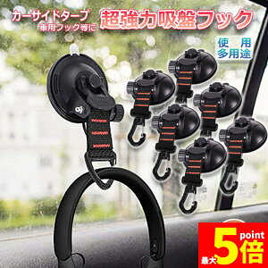 Ԍ!|Cg5{10{z tbN 6Zbg  J[TCh^[v  ^[v TVF[h x_ Œ J[TChI[jO eg  ו ו[ ԍڃtbN A