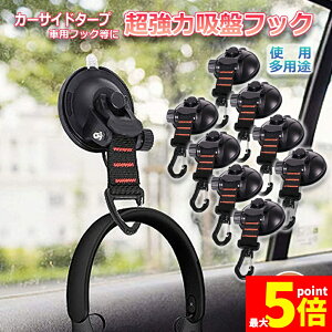 Ԍ!|Cg5{10{z tbN 8Zbg  J[TCh^[v  ^[v TVF[h x_ Œ J[TChI[jO eg  ו ו[ ԍڃtbN A