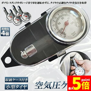 Ԍ!|Cg5{10{GAQ[W C͌v 4Zbg ^C C  v GAQ[W fW^ ^C͌v y x I[goCȂ ėp ^C C v ^C