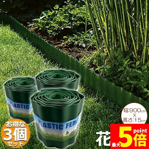 ���労�ӍՁI�|�C���g5�{���Ԓd �y���� �͂� �Ԓd�� 3�Z�b�g �Ԓd�t�F���X �y�X�g�b�p�[ ������ �� �� DIY �d�؂� �� �K�[�f���t�F���X �� �ƒ�؉� �K�[�f�j���O �t�F���X �Ő� ���| ���~��