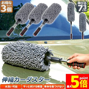 Ԍ!|Cg5{10{nfBbv [  Lk ԗp 3Zbg J[_X^[ Lт nfBbv ԃuV ԗpق bv _X^[ Lk 73CM {fB zC[