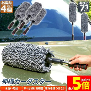 Ԍ!|Cg5{10{nfBbv [  Lk ԗp 4Zbg J[_X^[ Lт nfBbv ԃuV ԗpق bv _X^[ Lk 73CM {fB zC[