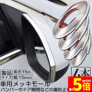 Ԍ!|Cg5{10{ԗp bL[ 4{Zbg }`[ {fB[ op[ ی veN^[ tF_[[ NbL CeA hA[ ʃe[v 15mm 