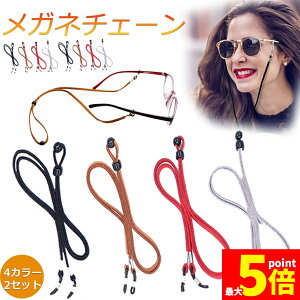 ���労�ӍՁI�|�C���g5�{�����K�l�p�X�g���b�v ���K�l�X�g���b�v �T���O���X�X�g���b�v ���K�l�`�F�[�� 8�{�Z�b�g ������� ���킢�� ���� ���f�B�[�X �����Y �O���X�`�F�[�� �ዾ�p�X�g