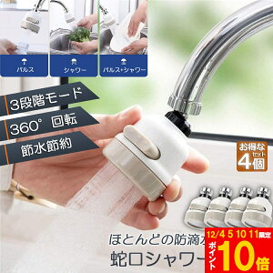 Ԍ!|Cg5{10{֌V[ Lb`֌ 4Zbg Lb`V[wbh ֌Ɏt邾 ߐ mY U 3[h 䏊 360x] ؂ւ    3