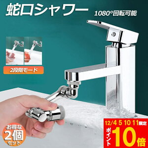 Ԍ!|Cg5{10{֌ V[ ߐmY 2Zbg U mY ߐ  ֌  1080x] ؂ւ2iK[h /ɐ؂ւ  A 