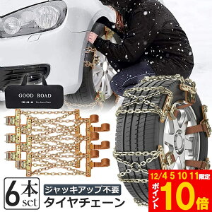 Ԍ!|Cg5{10{^C`F[ 6ӏ Xm[`F[  S ~ 165-265mm  ᓹ ^C  `F[ ᓹ  WbLsv `Fbg ėp ً}p ȒP W