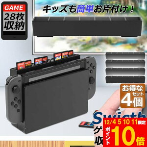 Ԍ!|Cg5{10{Q[J[h [ 4Zbg switch \tg P[X S ی  \tgP[X XbLXCb` Switch p Q[ \tg J[h P[X 28[\ 