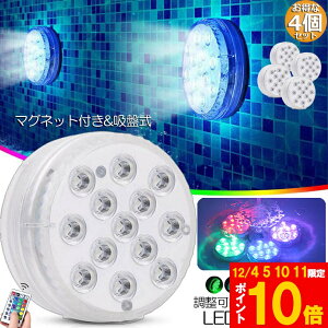 Ԍ!|Cg5{10{Cg LEDCg RGBRt 4Zbg zsv zՎ 16F LED 邳 FύX t[eBOv[Cg CCg Ɩ 