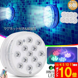 Ԍ!|Cg5{10{Cg LEDCg RGBRt 8Zbg zsv zՎ 16F LED 邳 FύX t[eBOv[Cg CCg Ɩ 