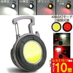 Ԍ!|Cg5{10{ LED [d COB 6W Ɠ ^LEDƓ ً}Ɩ OƖ [NCg usb [d LED Ԑ AEghA Lv s ނ j