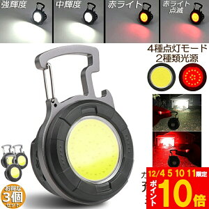 Ԍ!|Cg5{10{ LED 3Zbg [d COB 6W Ɠ ^LEDƓ ً}Ɩ OƖ [NCg usb [d LED Ԑ AEghA Lv s 