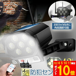 Ԍ!|Cg5{10{\[[Cg O led 4Zbg _~[J hƃJ^ _~[J 42LED ZT[Cg OƖ lZT[Cg 3_[h h ho d