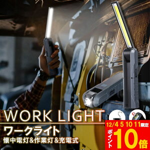 Ԍ!|Cg5{10{d [dƓ LED[NCg USB[d LEDCg nfBCg ܂ݎ }Olbg@\ COB LEDƓ drcʕ\ tbNt ԍ