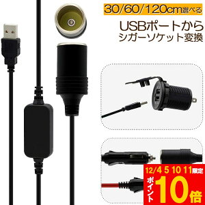 Ԍ!|Cg5{10{VKbgC^[\Pbg USB|[g 12V ԗp XϊA_v^R[h usb VK[\Pbg ϊ  ԍڏ[d J[`[W[ hCuR[_[ [