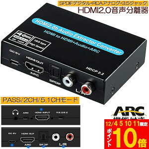 Ԍ!|Cg5{10{ 4K 60Hz  HDMI o HDMI + I[fBI SPDIF fW^ + 3.5mm + RCA AiO R/L o HDMIfW^I[fBI fW^ Ai