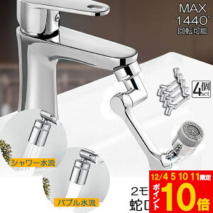 Ԍ!|Cg5{10{֌ V[ Lb`V[wbh ֌V[ 4Zbg mY ߐ ֌ ֌A_v^[  1440x] 2[hؑ @\  