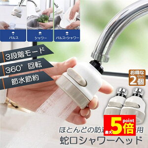 Ԍ!|Cg5{10{֌V[ Lb`֌ 2Zbg Lb`V[wbh ֌Ɏt邾 ߐ mY U 3[h 䏊 360x] ؂ւ    3