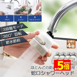 Ԍ!|Cg5{10{֌V[ Lb`֌ 4Zbg Lb`V[wbh ֌Ɏt邾 ߐ mY U 3[h 䏊 360x] ؂ւ    3