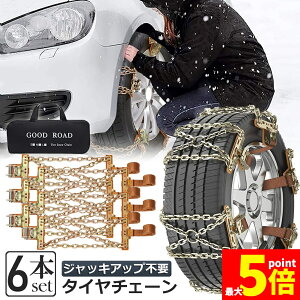 Ԍ!|Cg5{10{^C`F[ 6ӏ Xm[`F[  S ~ 165-265mm  ᓹ ^C  `F[ ᓹ  WbLsv `Fbg ėp ً}p ȒP W