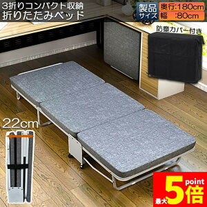 ���労�ӍՁI�|�C���g5�{�����肽���݃x�b�h �V���O�� �R���p�N�g S �y�� �O�܂� �ȈՃx�b�h ���� �܂��� �x�b�h �g���ȒP �L���X�^�[ ���x�b�h �v���[���g ���^ �����^�ѕ֗� ���[ �Ȉ�