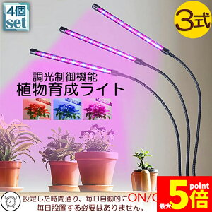 Ԍ!|Cg5{10{A琬Cg LEDA琬 ͔|v 4Zbg 3Ɩ[h 9iK ϗtA 3wbhCg 5v 60w ON/OFF /k͔|v ^C}[t