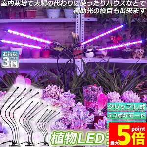 ���労�ӍՁI�|�C���g5�{���A���琬���C�g �A���琬�����v LED�A���琬�� 3�Z�b�g �����͔|�����v 3�Ɩ����[�h 9�i�K���� �ϗt�A�� 4�w�b�h�����C�g 5v ����ON/OFF ����/���k�͔|�����v �^