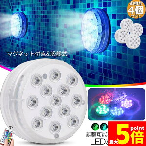 Ԍ!|Cg5{10{Cg LEDCg RGBRt 4Zbg zsv zՎ 16F LED 邳 FύX t[eBOv[Cg CCg Ɩ 