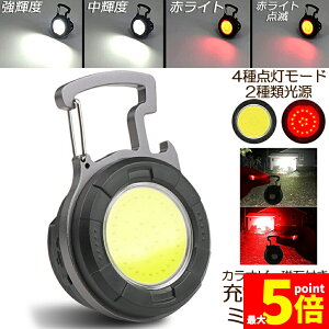 Ԍ!|Cg5{10{ LED [d COB 6W Ɠ ^LEDƓ ً}Ɩ OƖ [NCg usb [d LED Ԑ AEghA Lv s ނ j