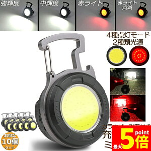 Ԍ!|Cg5{10{ LED 10Zbg [d COB 6W Ɠ ^LEDƓ ً}Ɩ OƖ [NCg usb [d LED Ԑ AEghA Lv s 